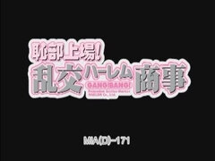 Group sex sex video featuring Miku Momose, Yuki Ichinose and Yukari Sawano
