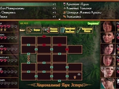 Trojrozměrné, Honění