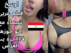 18 jaar, Enthousiasteling, Arabisch, Grote kont, Grote mammen, Pijpbeurt, Huisgemaakt, Tiener