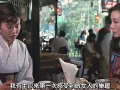 금발의, 본디지, 일본인, 빈티지