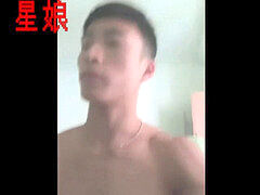 Gay asian, chinese