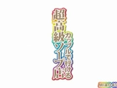 JAV porn video featuring Ouka Fujimiya and Haru Sakuragi