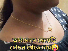 Ζευγάρι, Βρωμόλογα, Ηδ, Σπιτικό, Ινδιάνος, Υπηρέτρια, Μουνί, Η σύζυγος