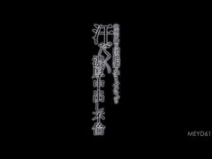 お尻, ぽっちゃり, デカ尻, デカパイ, 中出し, 日本人, 熟年, 妻