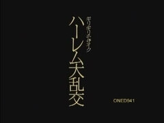 Kukk suging, Gruppe, Japaner, Sykepleier, Synsvinkel