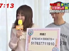 Asiatique, Hard, Japonaise