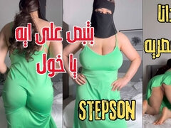 Arabe, Culo grosso, Sega, Fatto in casa, Masturbazione, Mamma che vorrei scoparmi, Tette naturali, Capezzoli