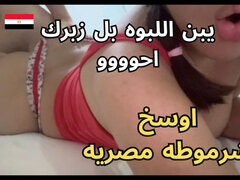 아마추어, 항문, 아랍, 큰 엉덩이, 셀카, 보지, 끈 팬티, 젖가슴