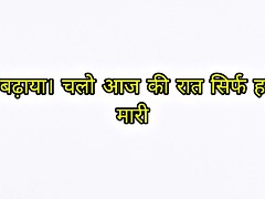 My friend tore my ass! Hindi Audio Story