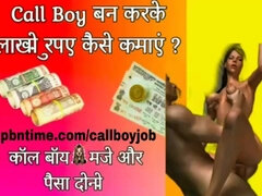 Ruskeahiuksinen, Kyrpä, Rankka, Hd, Intialainen